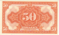 Russia 2 50 Kopeks, (1919)